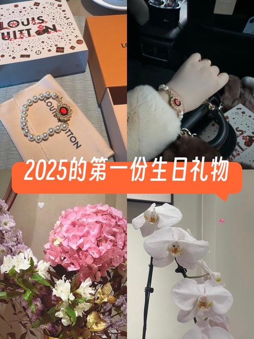 快手礼物图片2025