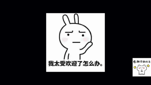 gif图片变小 快手