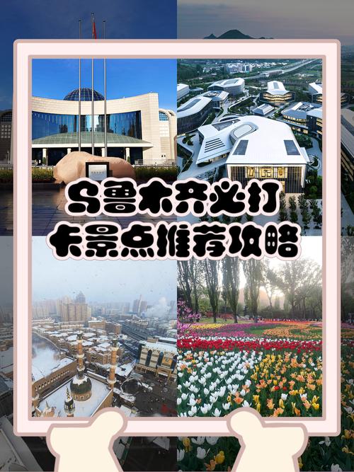 乌鲁木齐快手热门排行