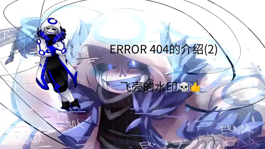 快手看片 error
