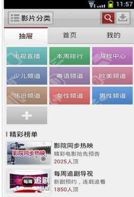 快手看片 error