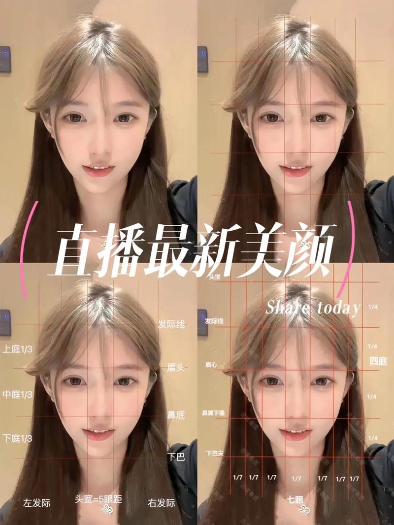 yy电脑直播怎么美颜