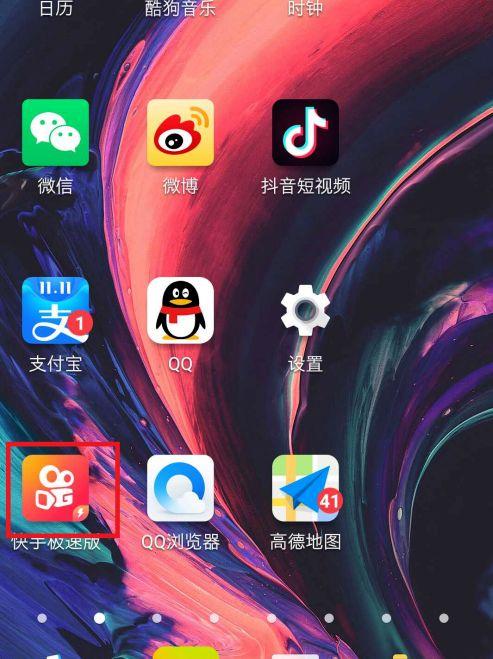 快手看片和快手一样吗