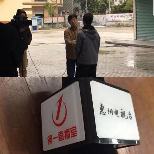 惠州电视台第一直播室