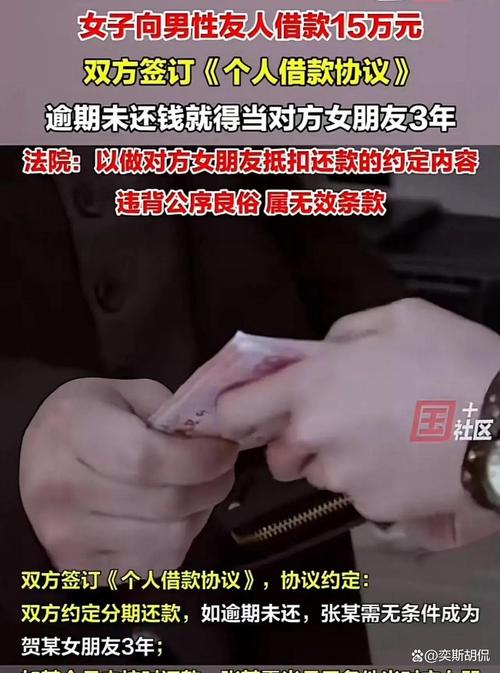 抖音借钱不还被打的女