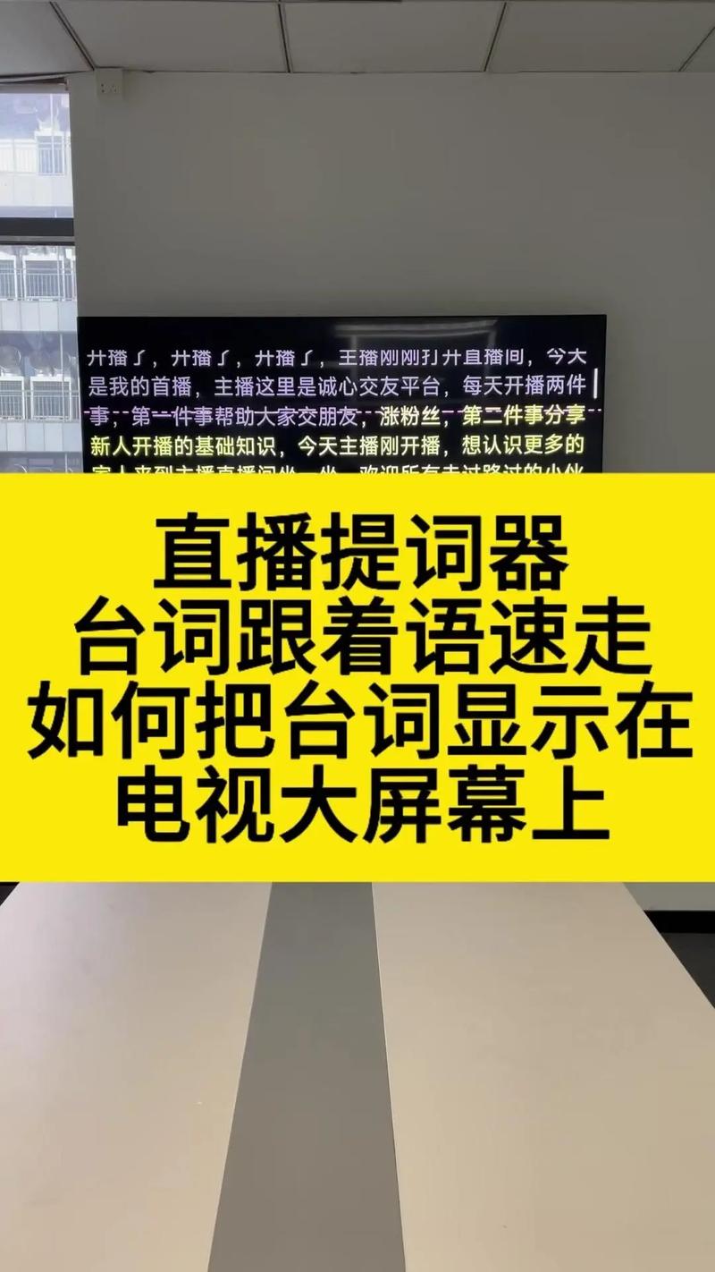 直播时的笑声怎么弄的