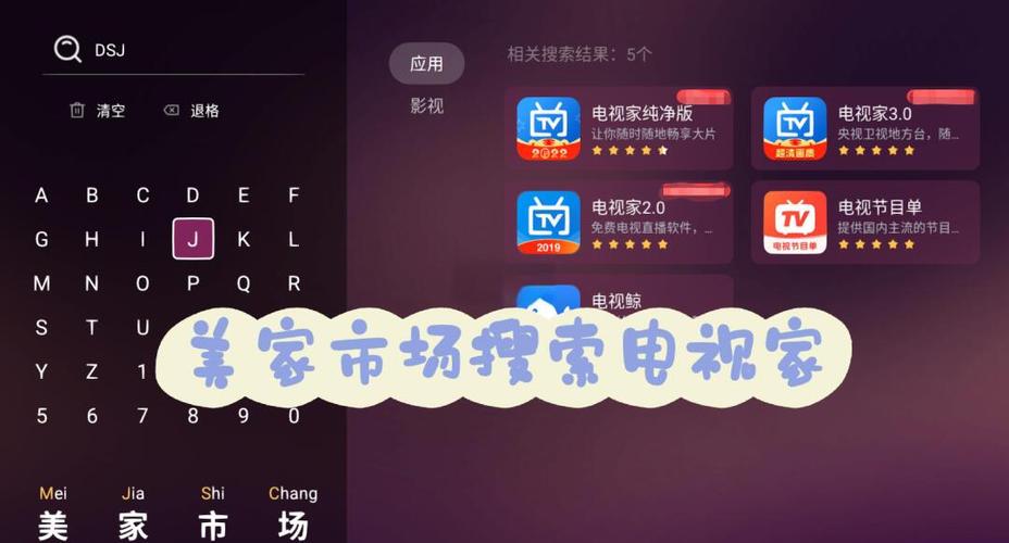 哪些软件能看电视直播