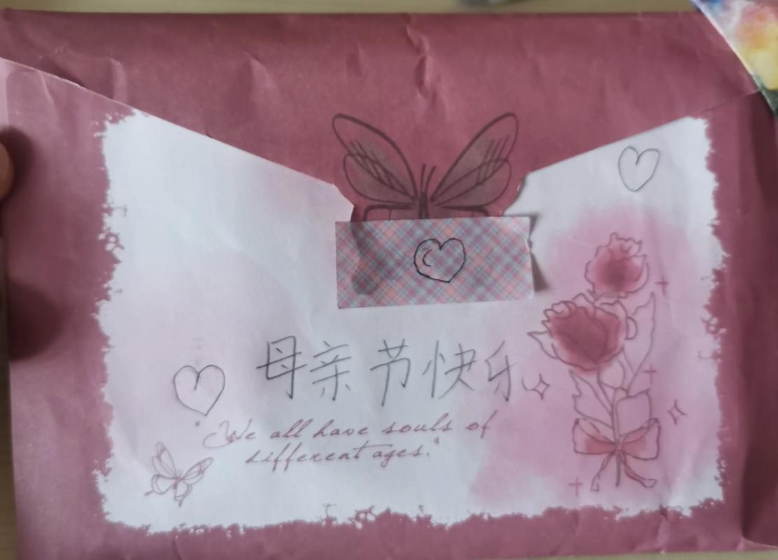 抖音流行的母亲节贺卡