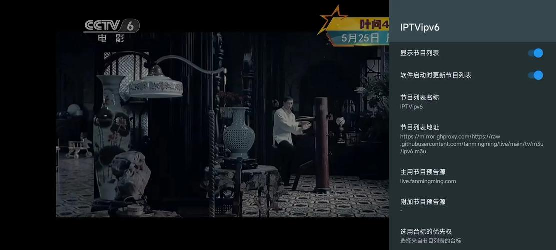 电视猫直播怎么看不了