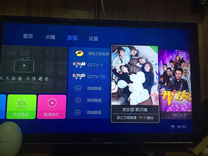 哪个播放器可以看直播