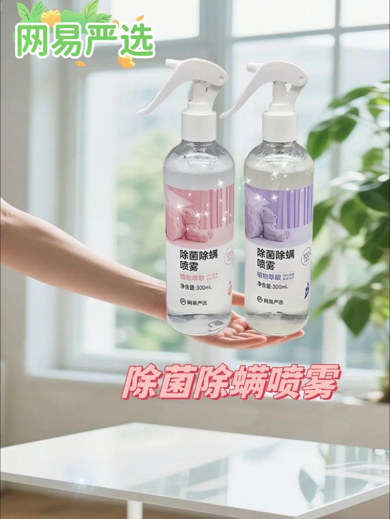 抖音同款喷雾哪有得买