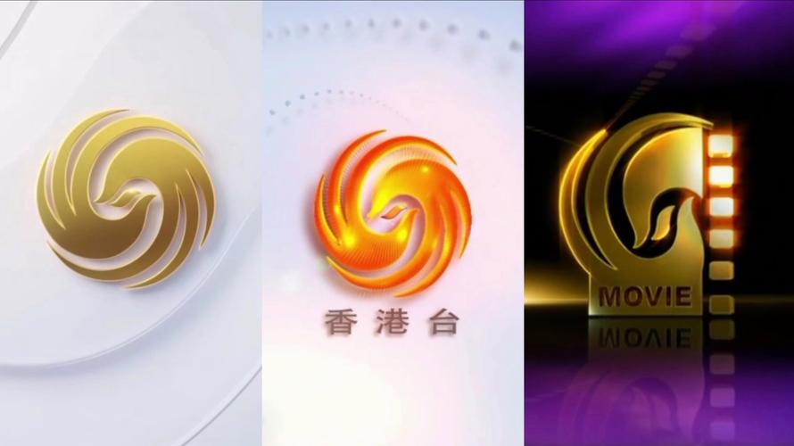 电视直播软件凤凰卫视