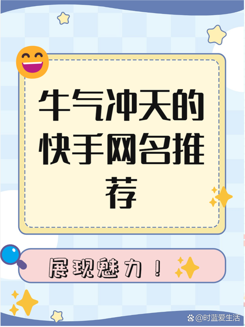 快手id和快手号一样