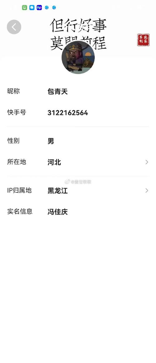 快手id和快手号一样