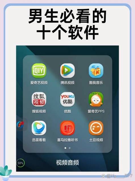 超清直播电视软件排行