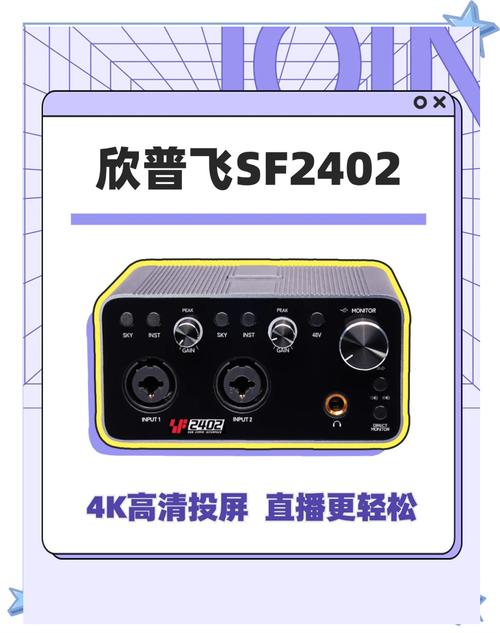 主播直播专用音效软件