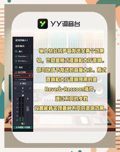 主播直播专用音效软件