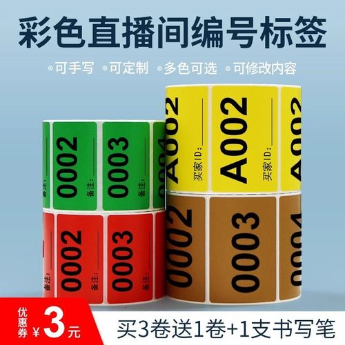 快手直播抓车震快手号