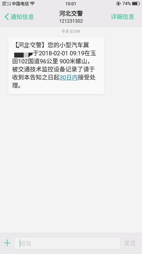 快手直播抓车震快手号