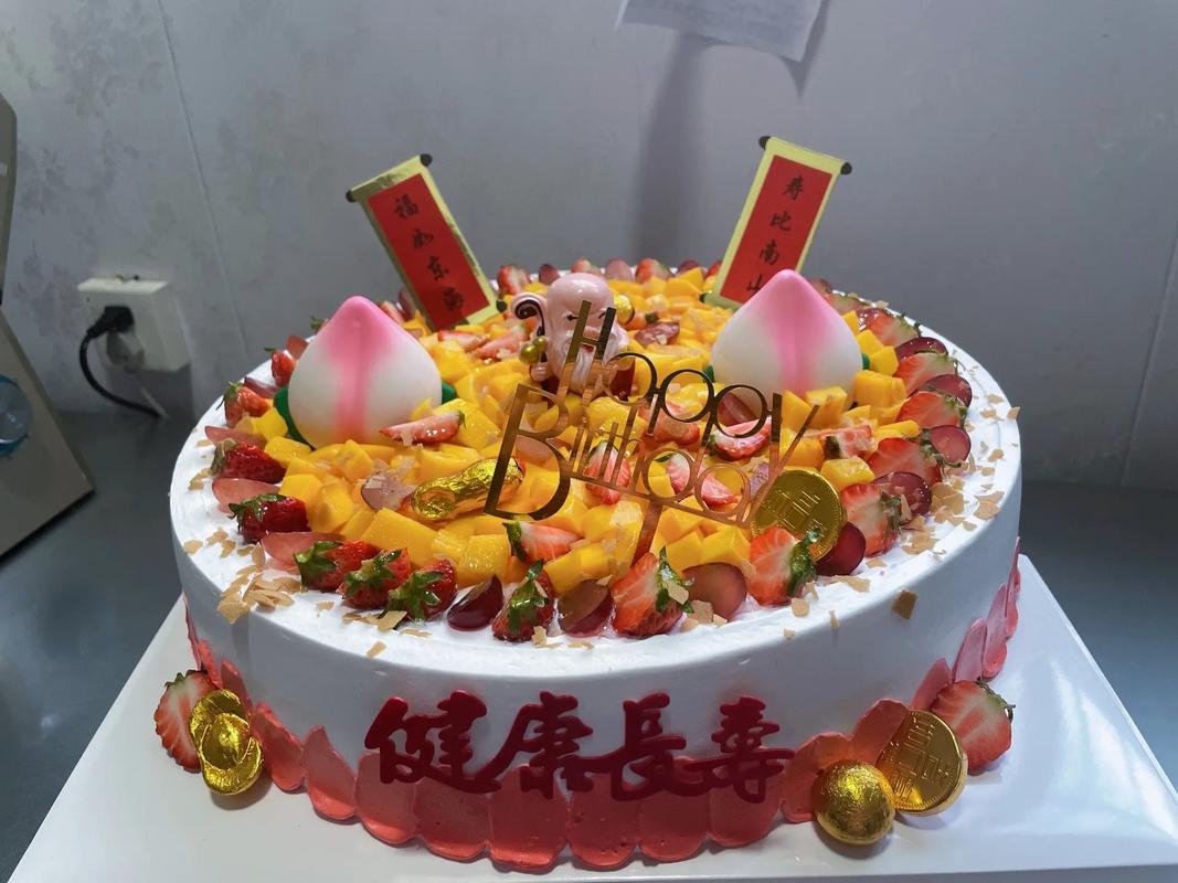 抖音 生日蛋糕能抽钱