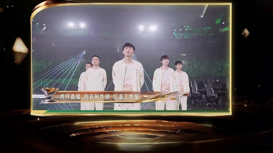 2025微博之夜直播