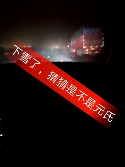 快手上济南于科快手号