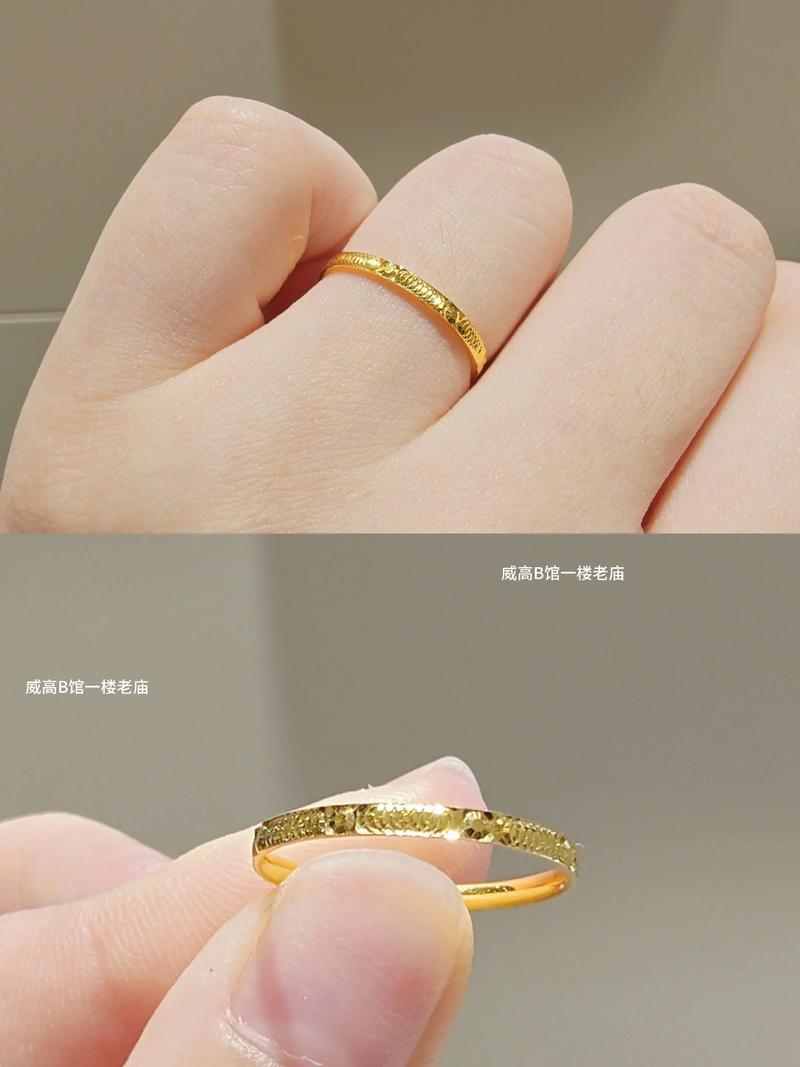 抖音合二为一戒指足金