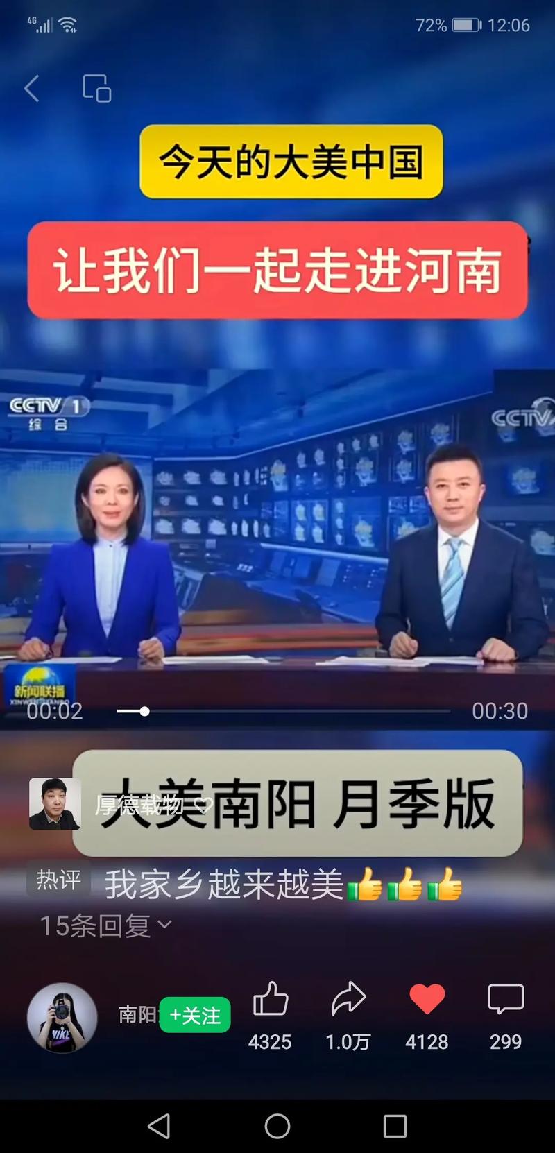 哪个视频能看电视直播