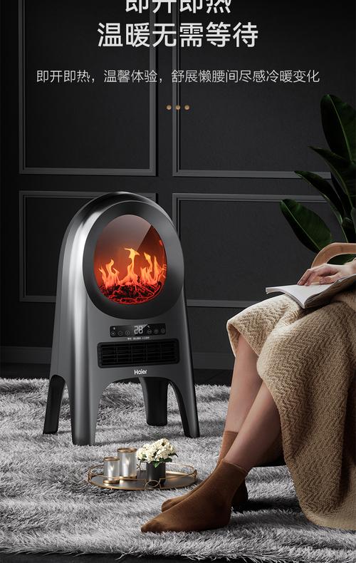抖音插在墙上的取暖器