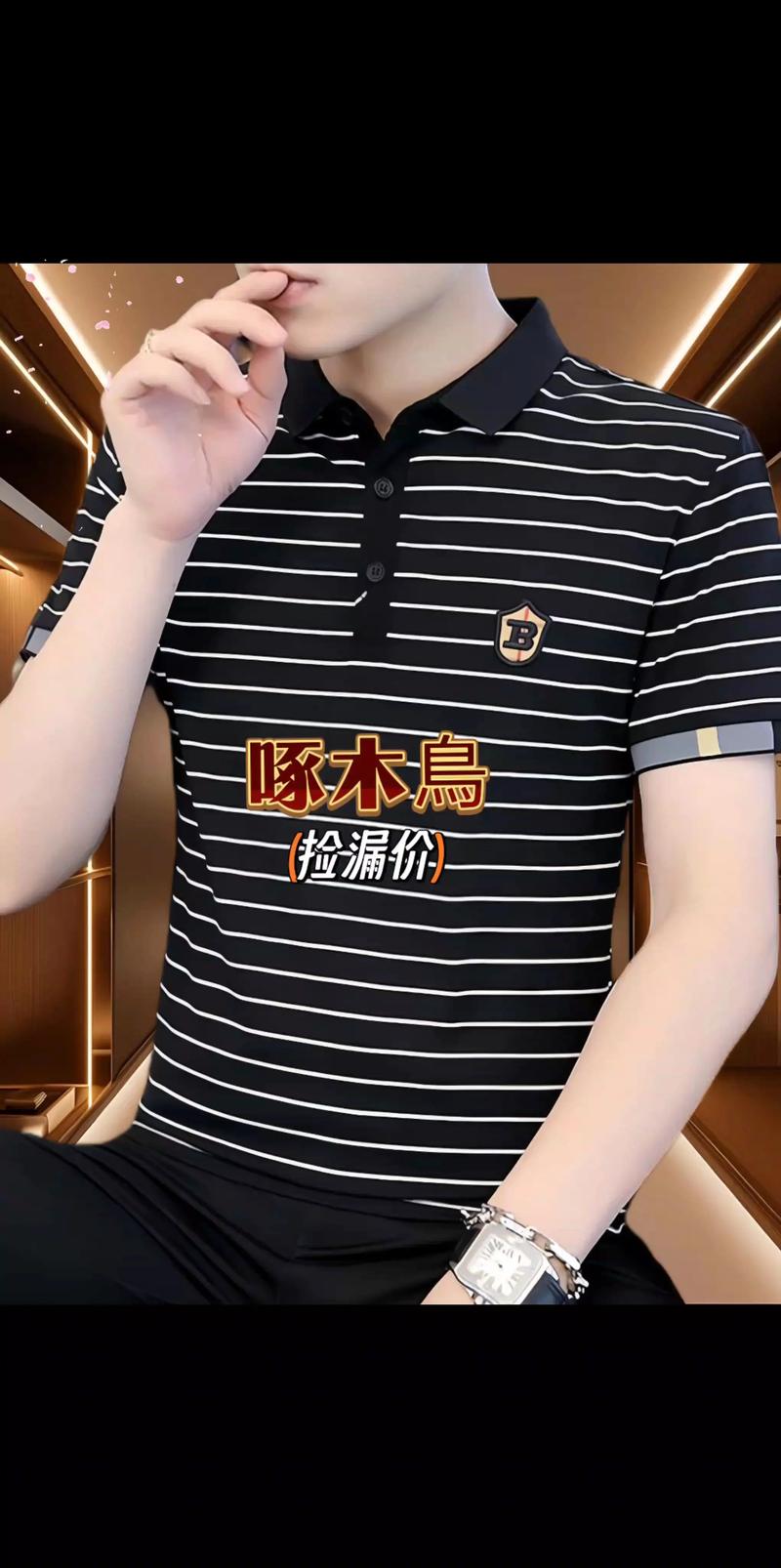 快手上卖男装的快手号