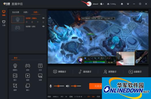 斗鱼在电脑上怎么直播