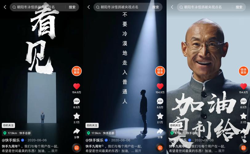 快手奥利给快手号多少