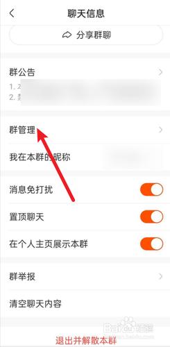快手管理员在快手那里
