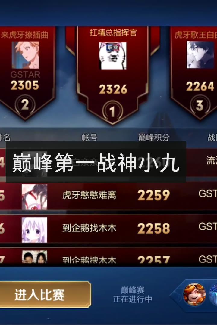 快手小九快手号是多少