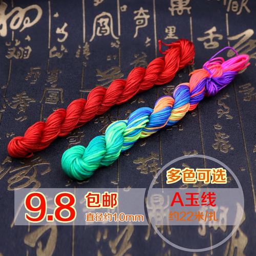 抖音里面把头发编手绳