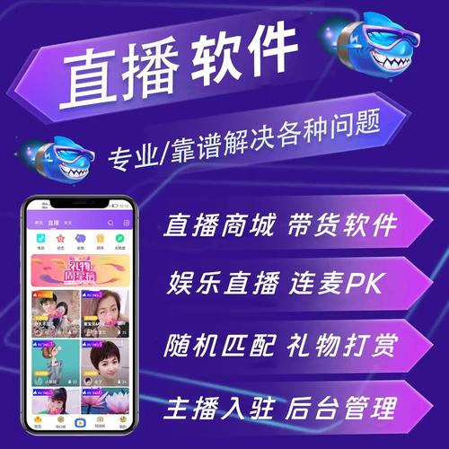 企业直播平台哪个好用