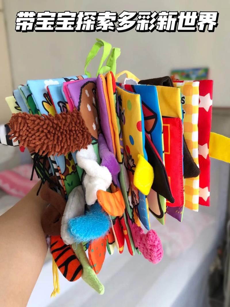 抖音上的手工玩具布书