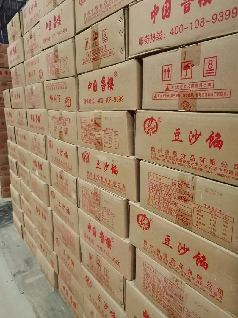 抖音一起买了北京豆沙