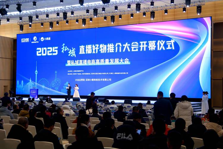 直播源地址 2025