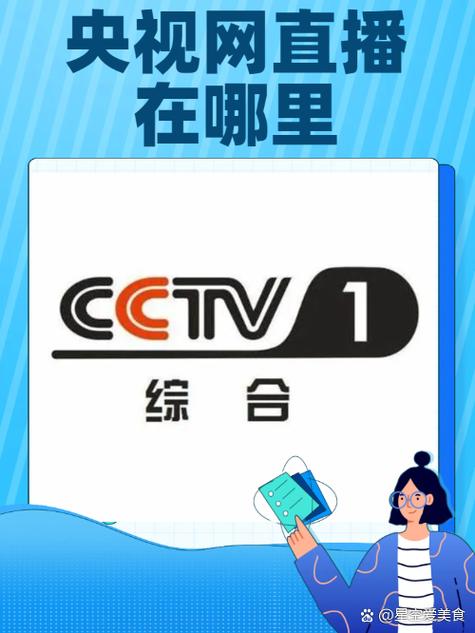 sdtv卫视在线直播