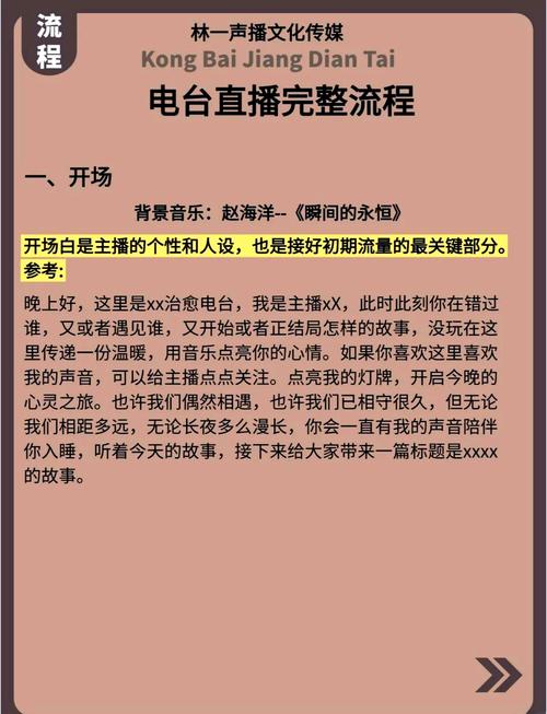 怎么看台湾电视台直播