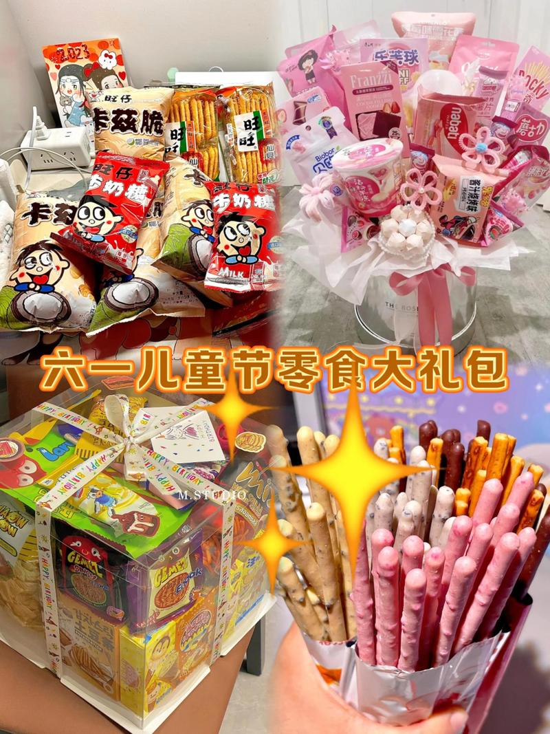 抖音零食礼包都有哪些