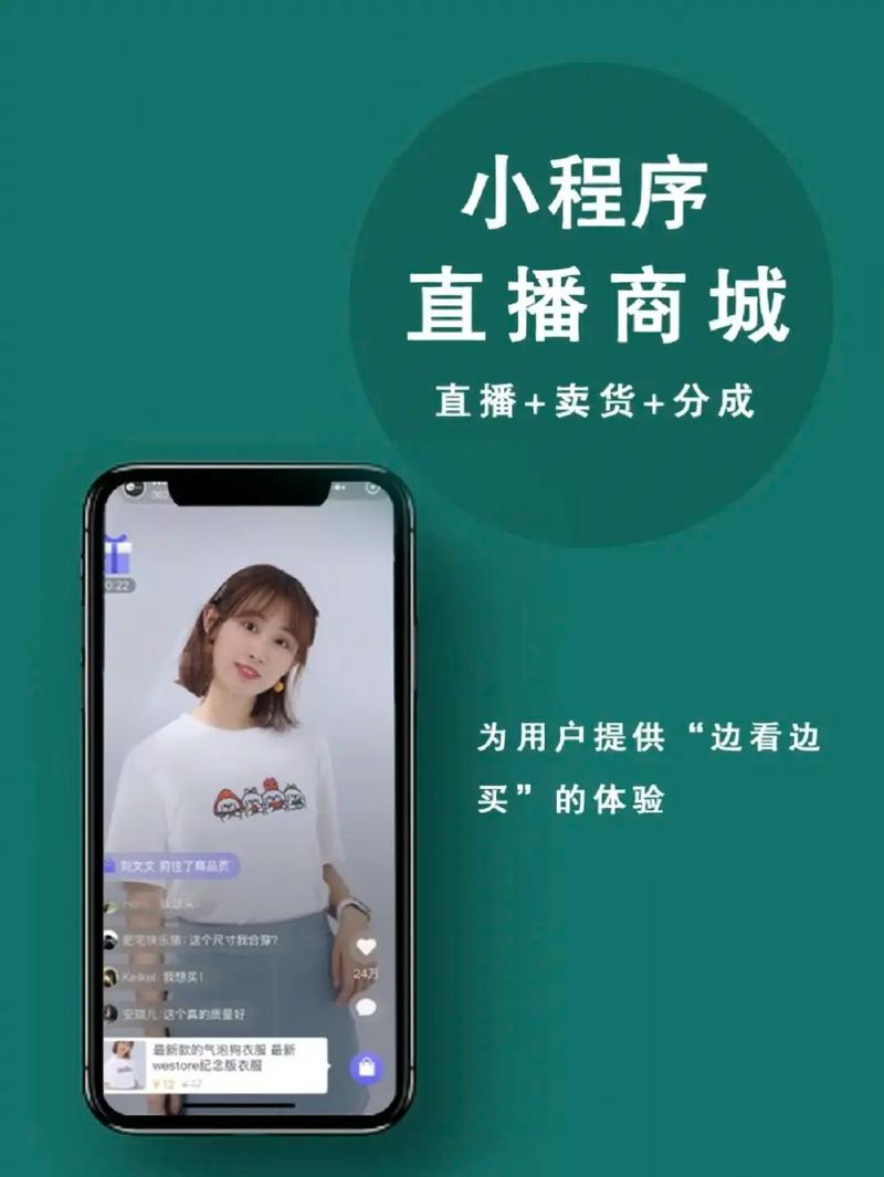 微信群直播小助手免费