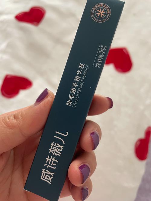 抖音爆火的睫毛增长液