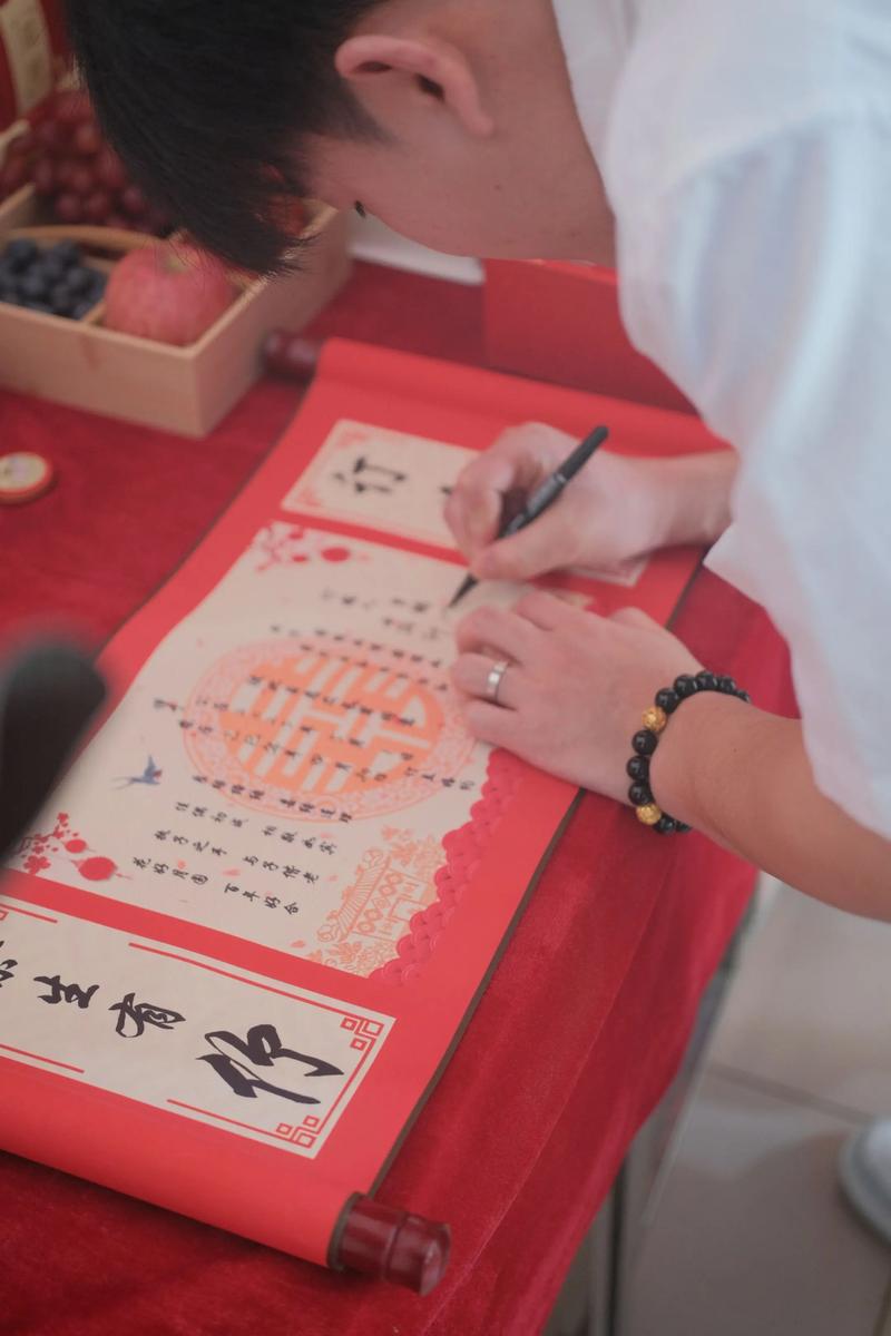 抖音上结婚按手印的树