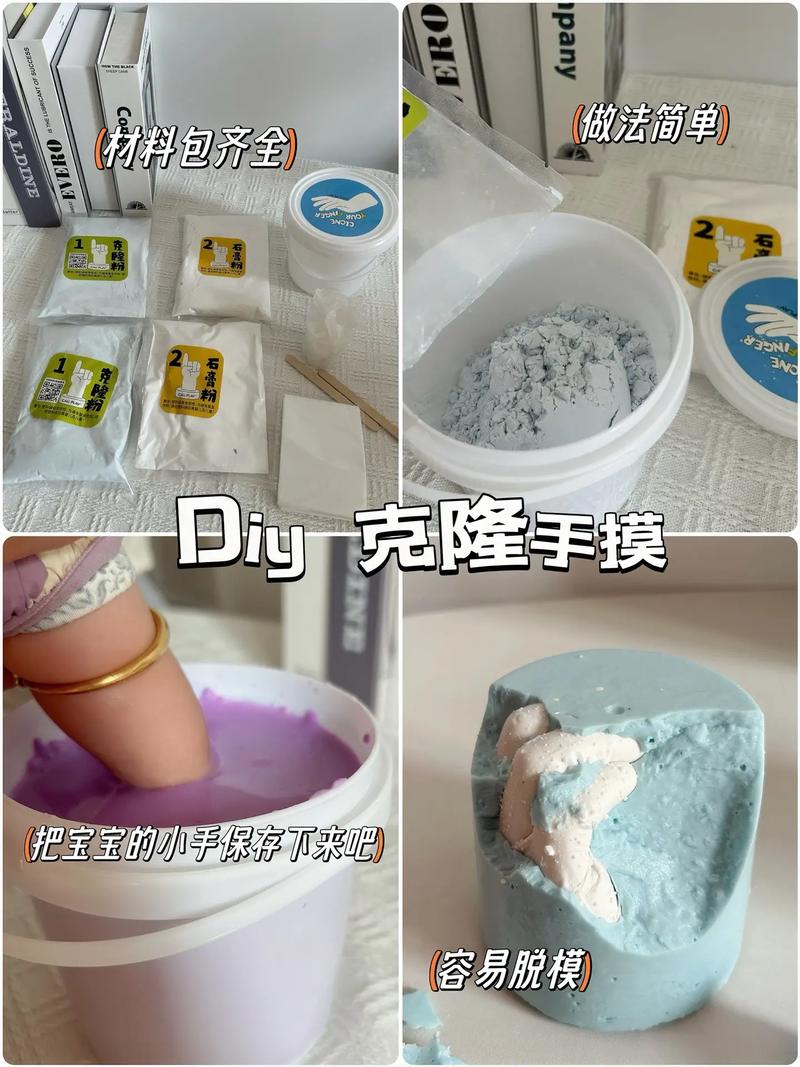 抖音石膏手模型怎么做