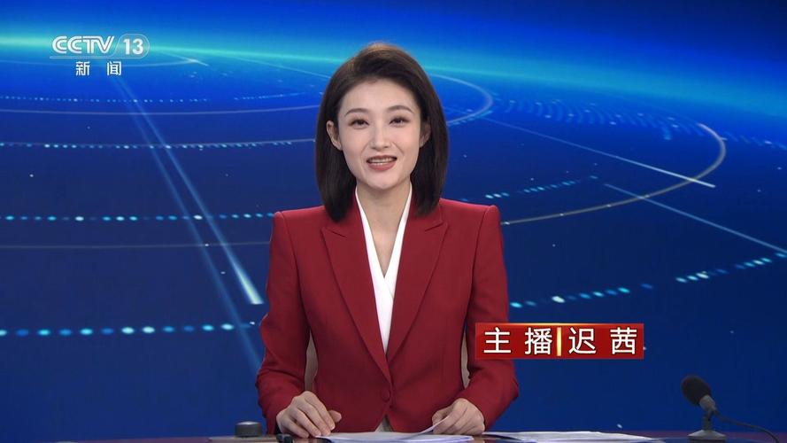 西安新闻综合频道直播