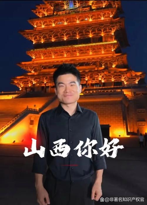 抖音 山西运城主持人