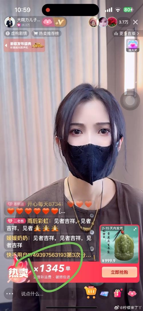 快手id升级为快手号