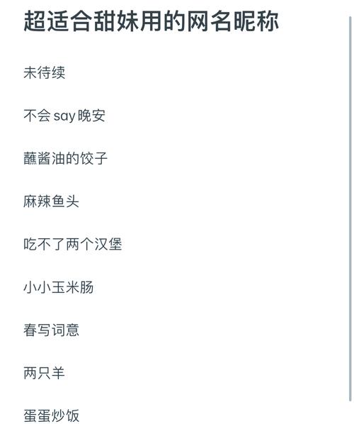 把快手id改成快手号